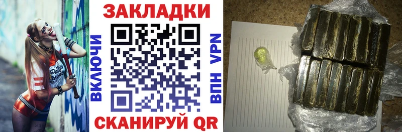 Как найти наркотики Видное ГАШИШ  Альфа ПВП  Меф мяу мяу  Кокаин 