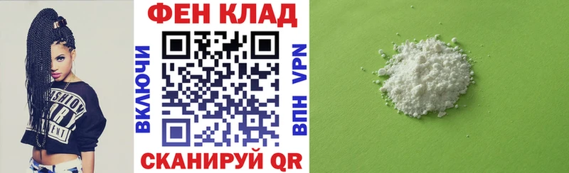 АМФ 97%  Видное 