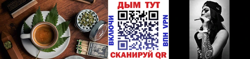 Печенье с ТГК марихуана  Видное 