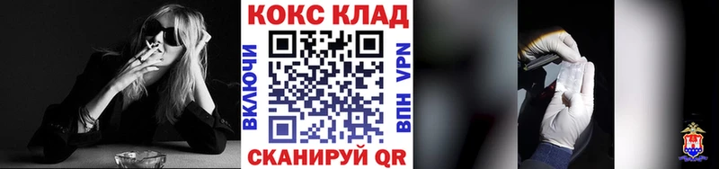 купить   Видное  Кокаин 99% 