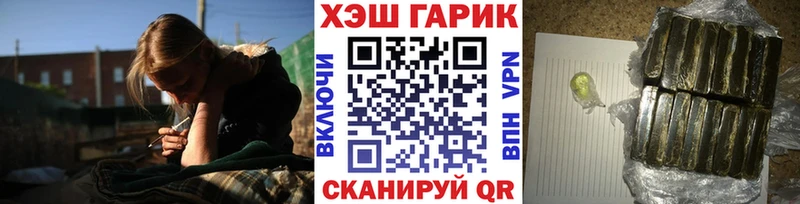 ГАШ хэш  маркетплейс клад  Видное  где купить наркоту 