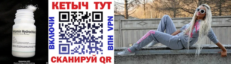 darknet Telegram  Видное  Кетамин ketamine 