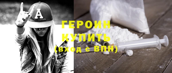 соль курить ск Сосновый Бор