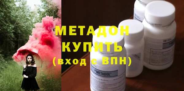 кокаин Белоозёрский