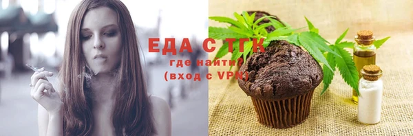 меф Сосновоборск