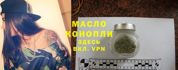 мяу мяу кристалл Белокуриха