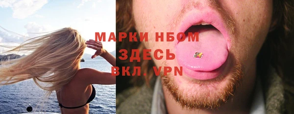 кокаин Белоозёрский