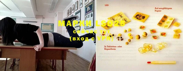 мяу мяу кристалл Белокуриха