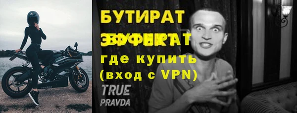 кокаин Белоозёрский
