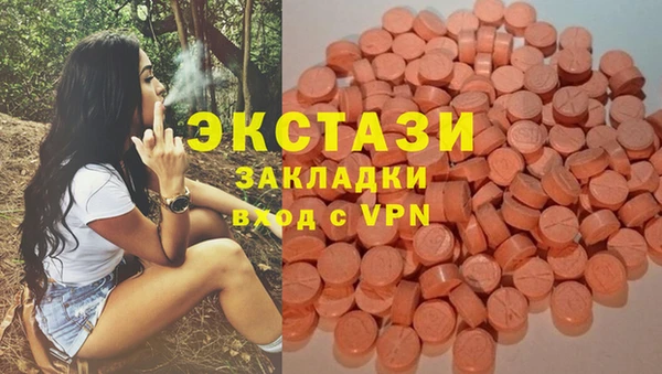 мяу мяу кристалл Белокуриха