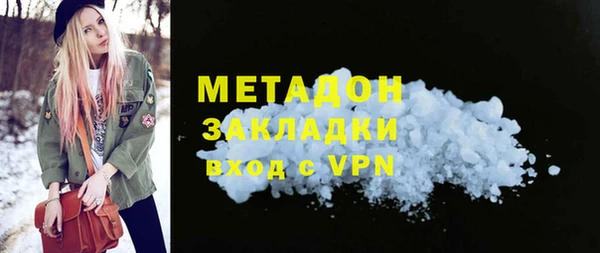 кокаин Белоозёрский