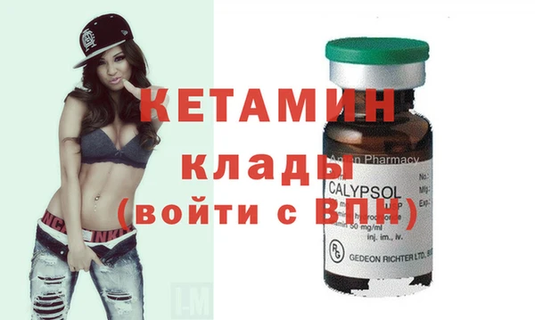 мяу мяу кристалл Белокуриха