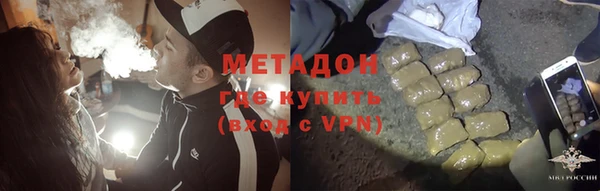 мяу мяу кристалл Белокуриха