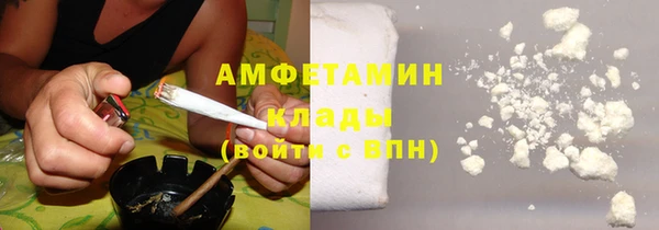 мяу мяу кристалл Белокуриха