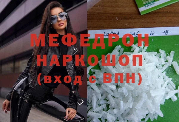 кокаин Белоозёрский