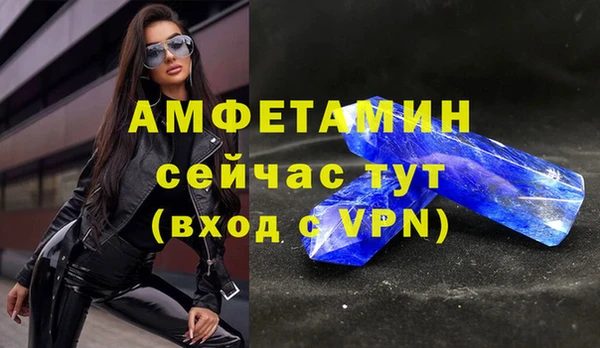 спиды Беломорск