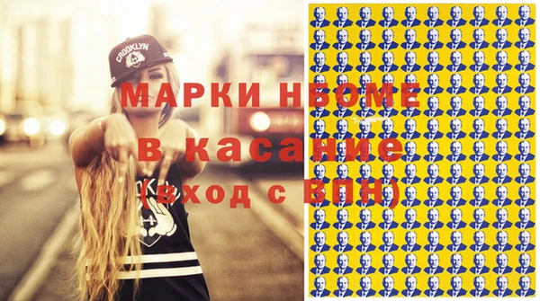 спиды Беломорск