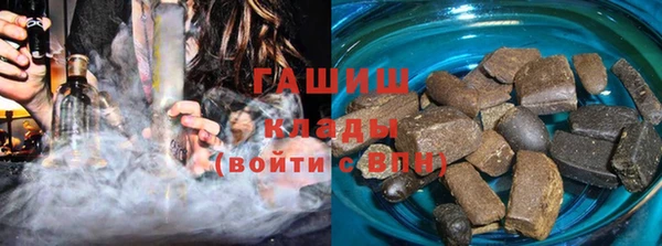 кокаин Белоозёрский
