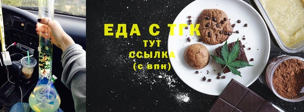 мяу мяу кристалл Белокуриха