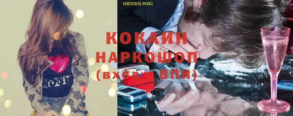 мяу мяу кристалл Белокуриха