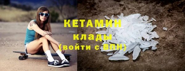 кокаин Белоозёрский