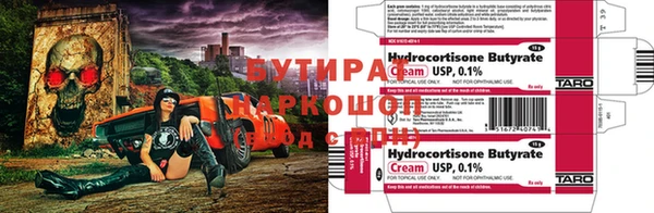 спиды Беломорск