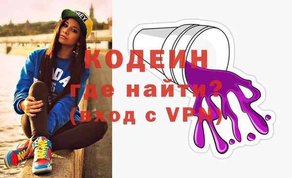 кокаин Белоозёрский
