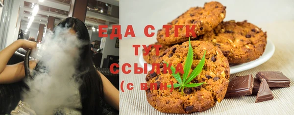 кокаин Белоозёрский