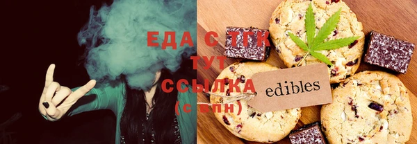 спиды Беломорск