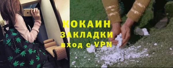 кокаин Белоозёрский