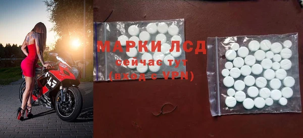 спиды Беломорск