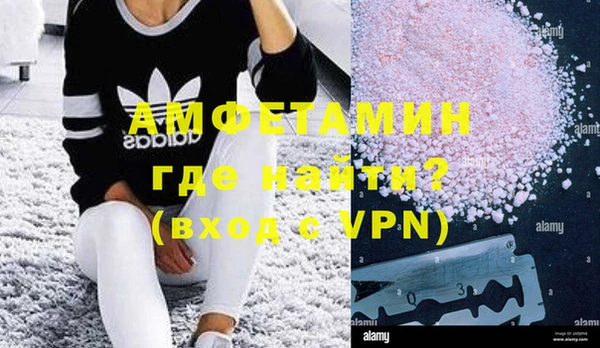 кокаин Белоозёрский