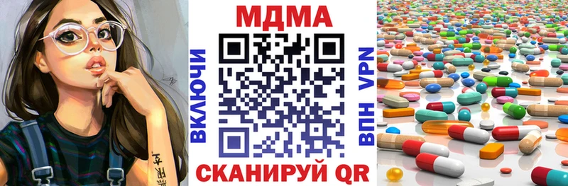 MDMA VHQ  Видное 