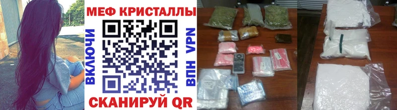 где продают Видное МЕФ мяу мяу
