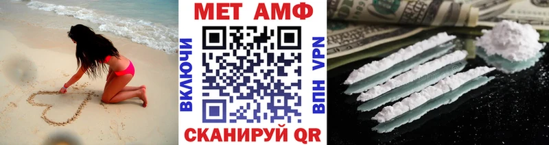 Метамфетамин витя  shop телеграм  Видное 