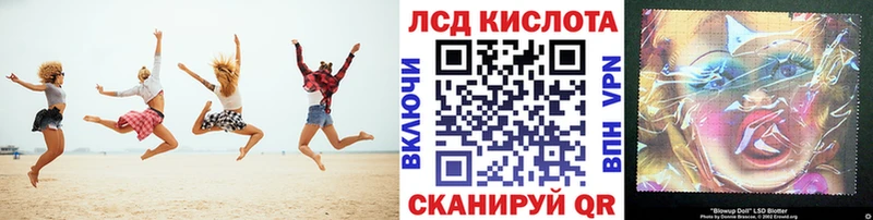 Марки NBOMe 1,8мг Видное