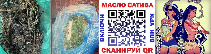ТГК вейп  что такое   Видное 