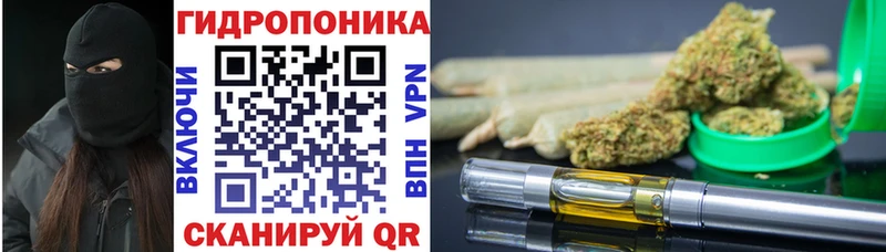 Марихуана AK-47  Видное 